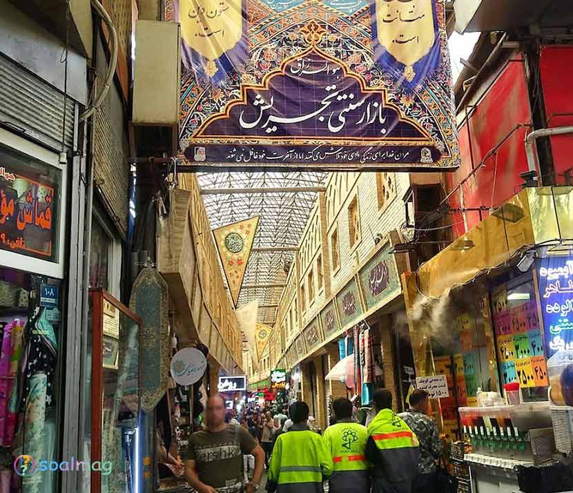 بازار تجریش در تهران شب ها