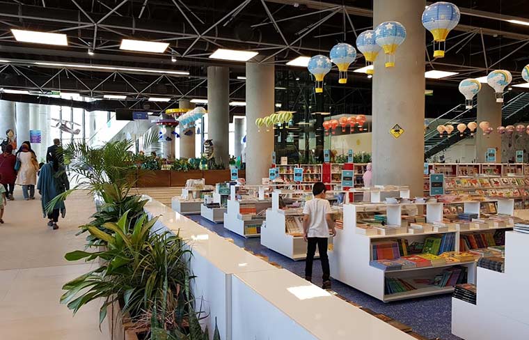 باغ کتاب در مجاورت مترو حقانی