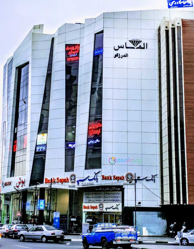 بلوار اندرزگو تهران