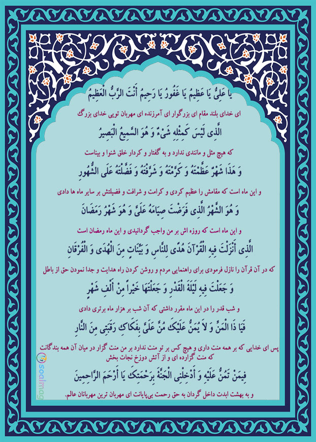 عکس نوشته دعای یا علی یا عظیم