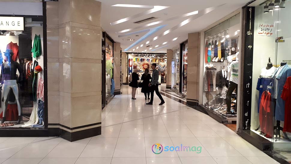 از کجا لباس بخریم | مجتمع میلاد نور