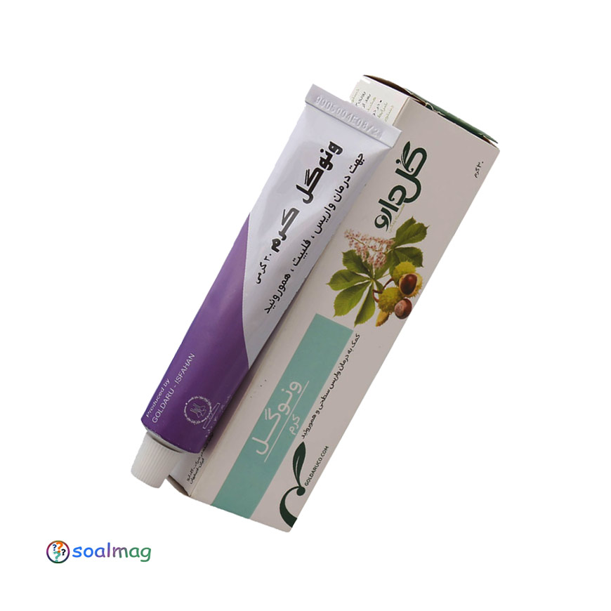 کرم ونوگل حاوی آئسین