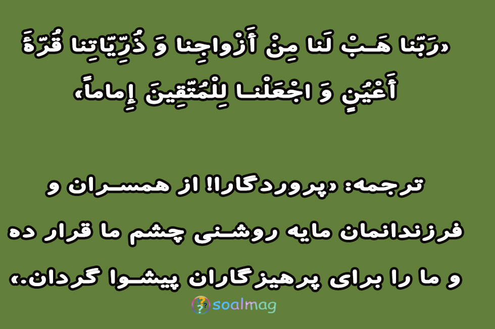 دعاهای کوتاه و ساده برای سلامتی و تندرستی همسر