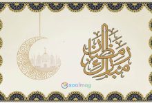 تاریخ شروع و پایان ماه رمضان 1404 چه روزی و چند شنبه است؟