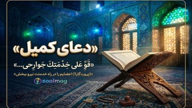 متن دعای کمیل با ترجمه فارسی و خوانا و درشت به همراه پی دی اف PDF